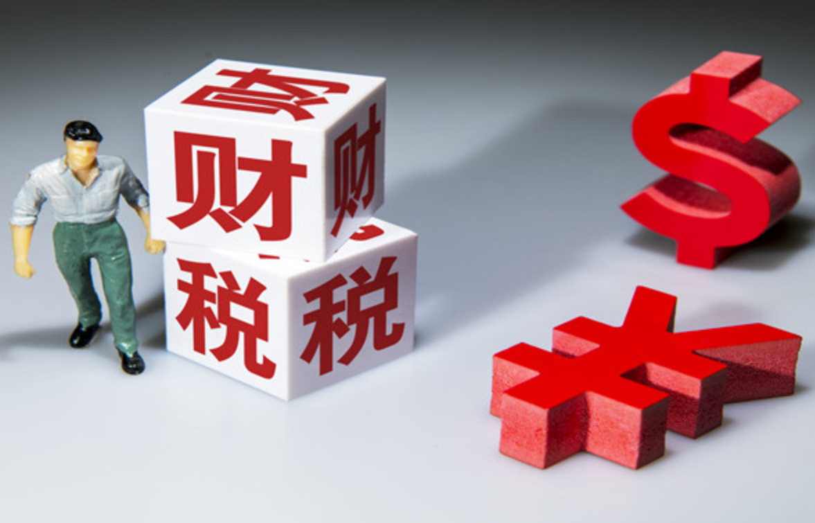 万正财税财税公司简介