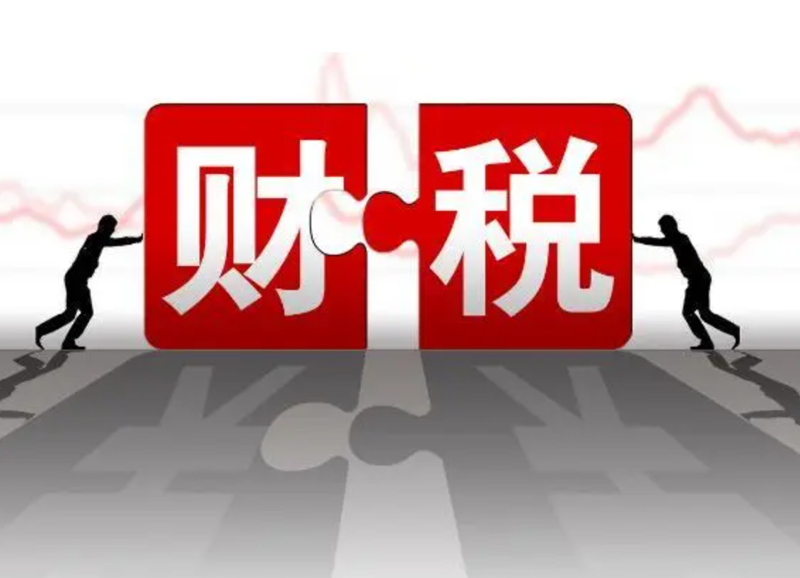 万正财税财务公司是干嘛的